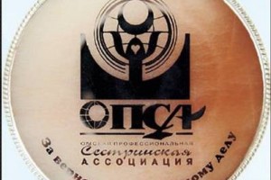Медаль ОПСА «За верность сестринскому делу». Утверждена 9 сентября 2005 г.