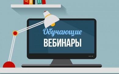 Мероприятия июля 2021 г.