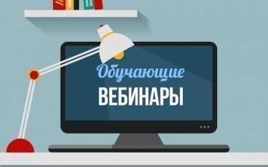 Мероприятия июня 2024 г.