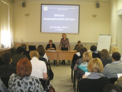Школа медицинской сестры