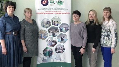 Фото Анестезиология и реаниматология
