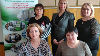Фото Сестринское дело в первичном здравоохранении